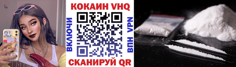 Названия наркотиков Буй блэк спрут Меф мяу мяу ГАШИШ Кокаин Галлюциногенные грибы