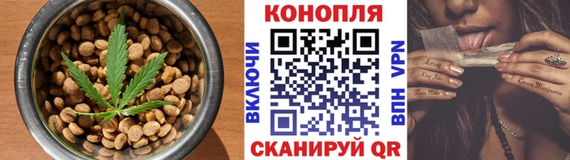 Печенье с ТГК конопля  Буй 