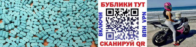 Экстази таблы  Буй 