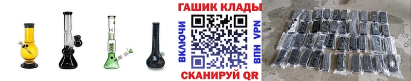 цена   Буй  ГАШИШ ice o lator 