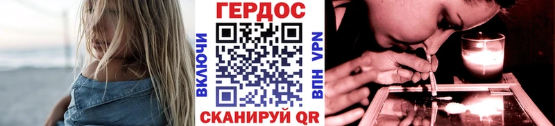 кракен tor  даркнет формула  Героин белый  цены   Буй 