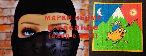 синтетический гашиш Алзамай
