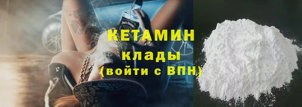 синтетический гашиш Алзамай