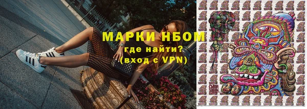 синтетический гашиш Алзамай
