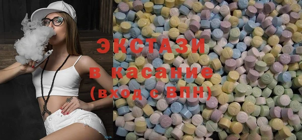 синтетический гашиш Алзамай