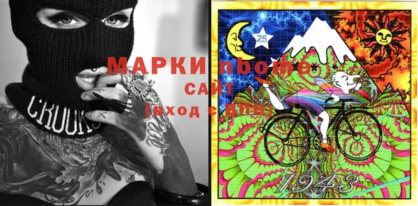синтетический гашиш Алзамай