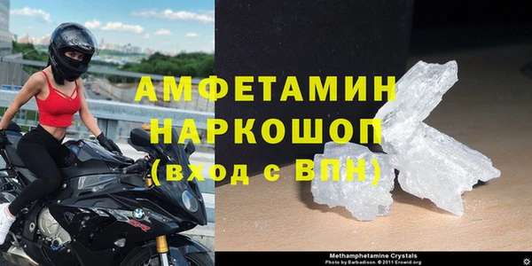 стафф Рославль