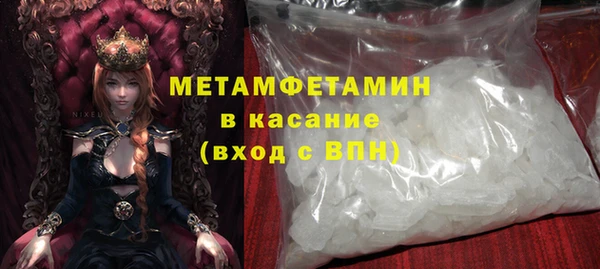 spice Россошь
