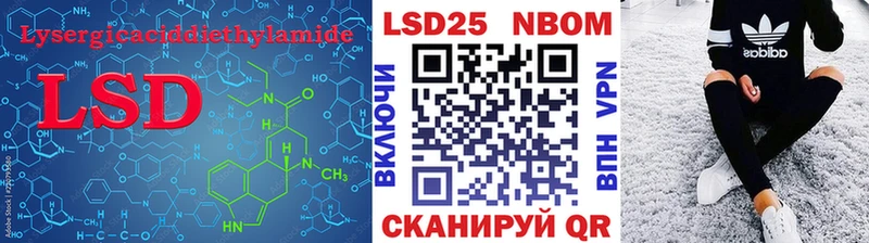 Лсд 25 экстази ecstasy  KRAKEN ссылки  Буй 