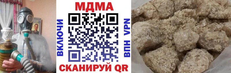 МДМА crystal Буй