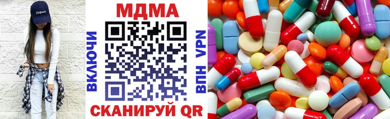 MDMA кристаллы  блэк спрут ONION  Буй  цены наркотик 