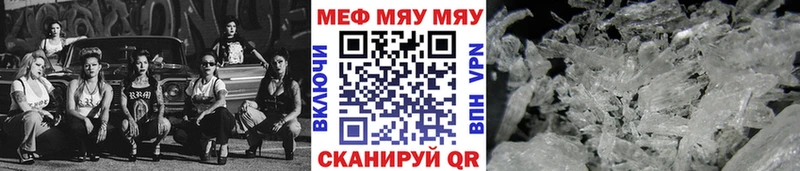 как найти наркотики  Буй  Меф VHQ 