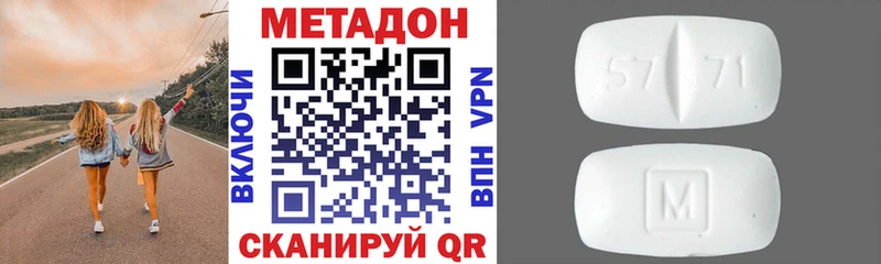 закладки  Буй  это Telegram  МЕТАДОН methadone 