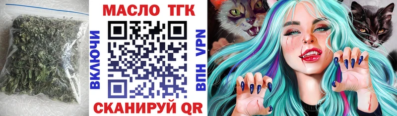 Дистиллят ТГК гашишное масло  Буй 
